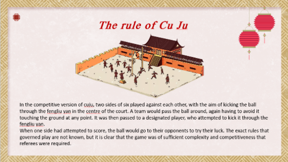 分享会上介绍中国古代运动项目——蹴鞠、捶丸