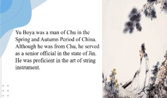 分享会上介绍了中国著名艺术家伯牙和齐白石